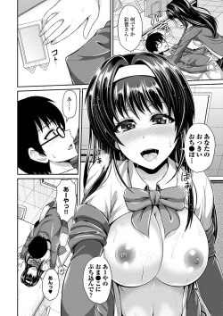 Page 29 of COMIC Europa Vol. 1