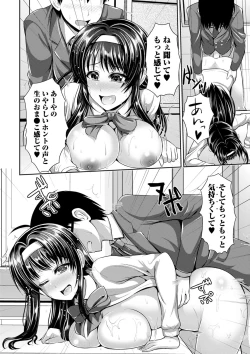 Page 33 of COMIC Europa Vol. 1