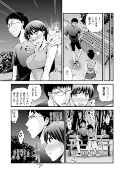 Page 46 of COMIC Europa Vol. 1