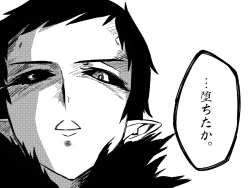 Page 8 of Succubus Bustertachi o Yattsukero!