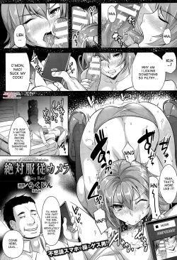 Page 1 of Zettai Fukujuu Camera| Camera of Absolute Submission - Juicy Raid