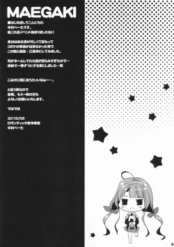 Page 3 of Fruity Killer Tune