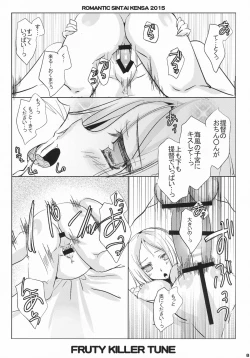 Page 7 of Fruity Killer Tune