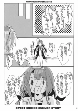 Page 7 of Sweet Suicide Summer Story