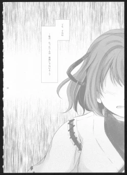 Page 35 of Yakan Hikou