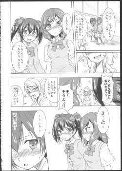 Page 15 of Princess and Panther!