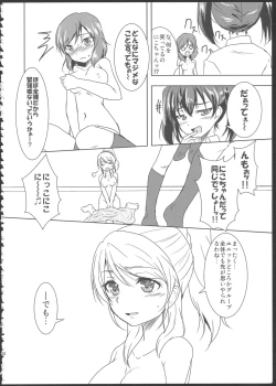 Page 29 of Princess and Panther!