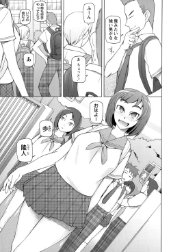 Page 63 of COMIC Masyo 2015-09