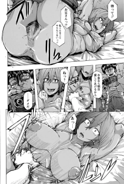 Page 96 of COMIC Masyo 2015-09