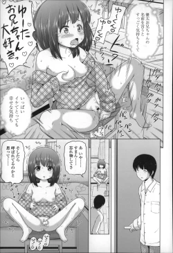 Page 121 of Loli Konnichiwa - Hello Lolita !