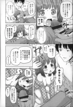 Page 124 of Loli Konnichiwa - Hello Lolita !