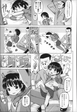 Page 155 of Loli Konnichiwa - Hello Lolita !