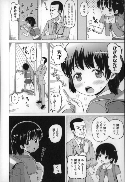 Page 156 of Loli Konnichiwa - Hello Lolita !