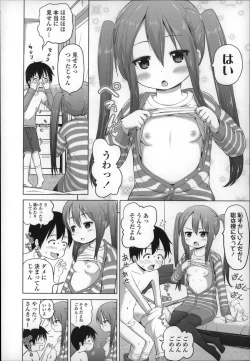 Page 16 of Loli Konnichiwa - Hello Lolita !