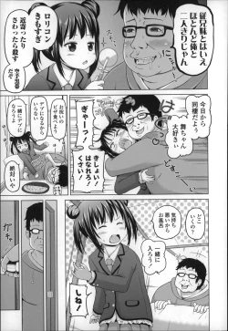 Page 33 of Loli Konnichiwa - Hello Lolita !