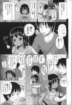 Page 53 of Loli Konnichiwa - Hello Lolita !