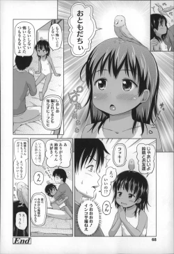 Page 72 of Loli Konnichiwa - Hello Lolita !
