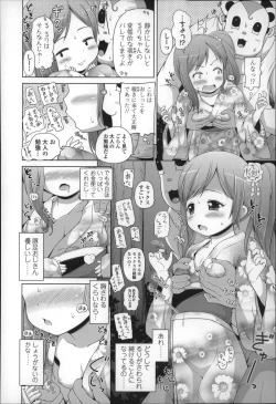 Page 78 of Loli Konnichiwa - Hello Lolita !