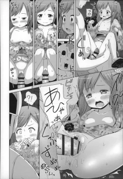 Page 86 of Loli Konnichiwa - Hello Lolita !