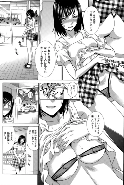 Page 100 of Namaiki! 2015-09