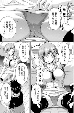 Page 133 of Namaiki! 2015-09