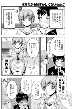 Page 134 of Namaiki! 2015-09