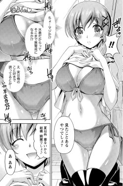 Page 135 of Namaiki! 2015-09