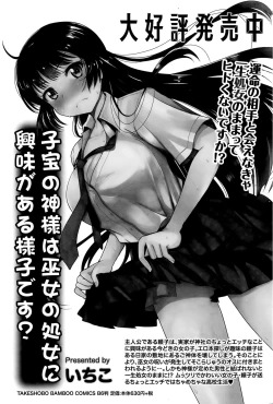 Page 171 of Namaiki! 2015-09