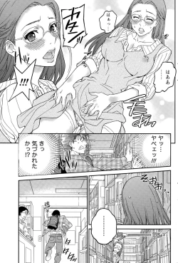 Page 177 of Namaiki! 2015-09