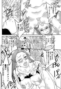 Page 190 of Namaiki! 2015-09