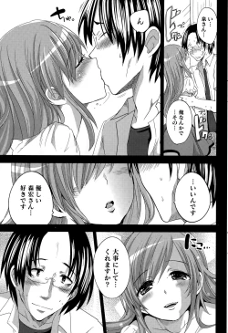 Page 199 of Namaiki! 2015-09