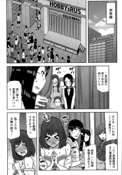 Page 230 of Namaiki! 2015-09