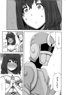 Page 231 of Namaiki! 2015-09