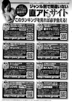 Page 235 of Namaiki! 2015-09