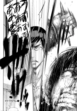 Page 26 of Namaiki! 2015-09