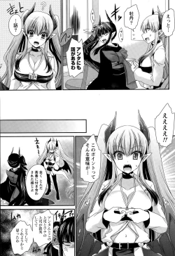 Page 53 of Namaiki! 2015-09