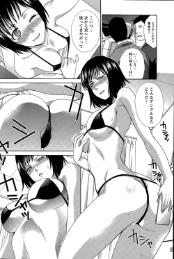 Page 96 of Namaiki! 2015-09