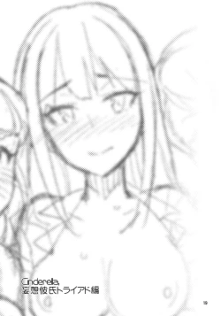 Page 19 of Cinderella, Mousou Kareshi Triad-hen