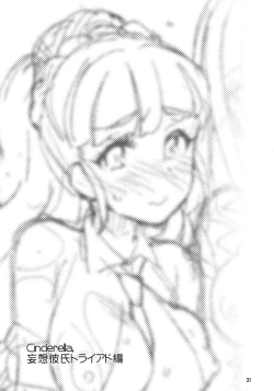 Page 31 of Cinderella, Mousou Kareshi Triad-hen