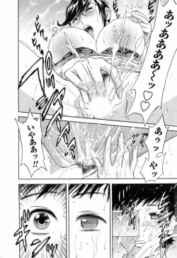 Page 106 of Mo-Retsu! Boin SenseiVol.5