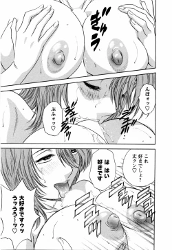 Page 41 of Mo-Retsu! Boin SenseiVol.5