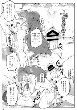 Page 28 of Cinderella, Mousou Kareshi Triad-hen