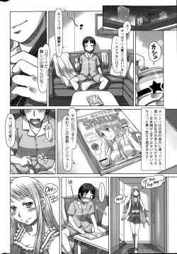 Page 12 of Everything Goes Ch. 1-3