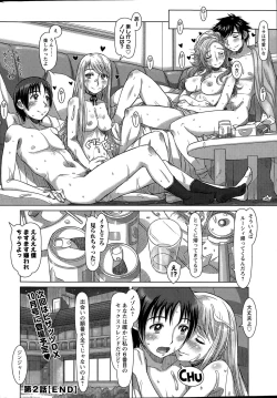 Page 40 of Everything Goes Ch. 1-3