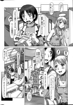 Page 8 of Everything Goes Ch. 1-3