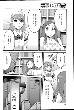 Page 100 of Kanbenshiteyo!? Ojousama Ch. 1-8