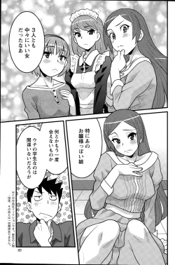 Page 59 of Kanbenshiteyo!? Ojousama Ch. 1-8