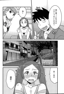 Page 80 of Kanbenshiteyo!? Ojousama Ch. 1-8