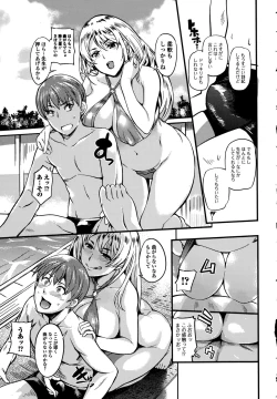 Page 165 of COMIC Ero09 Vol. 10