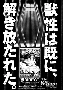 Page 41 of COMIC Ero09 Vol. 10